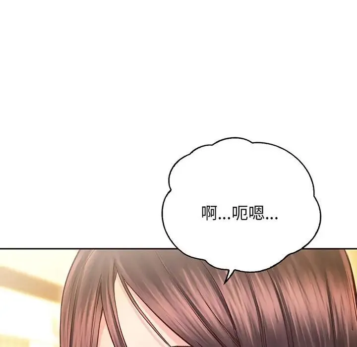 情定大阪 - 第17話 - page 18