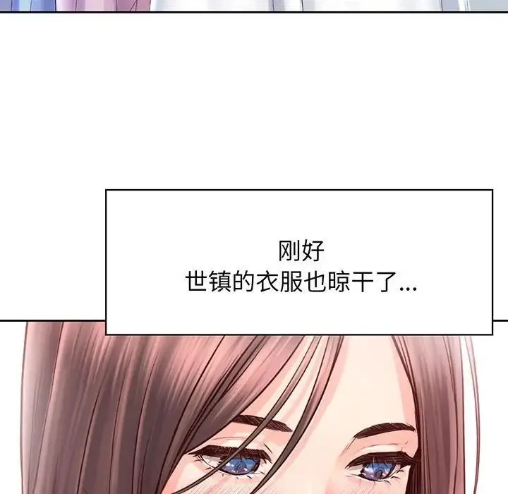 情定大阪 - 第17話 - page 25