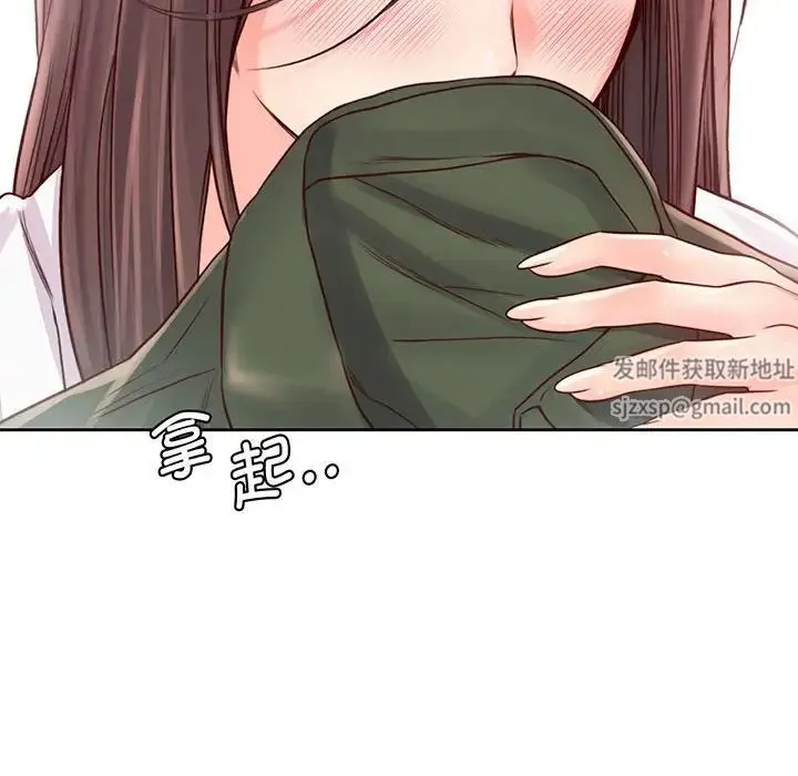 情定大阪 - 第17話 - page 26