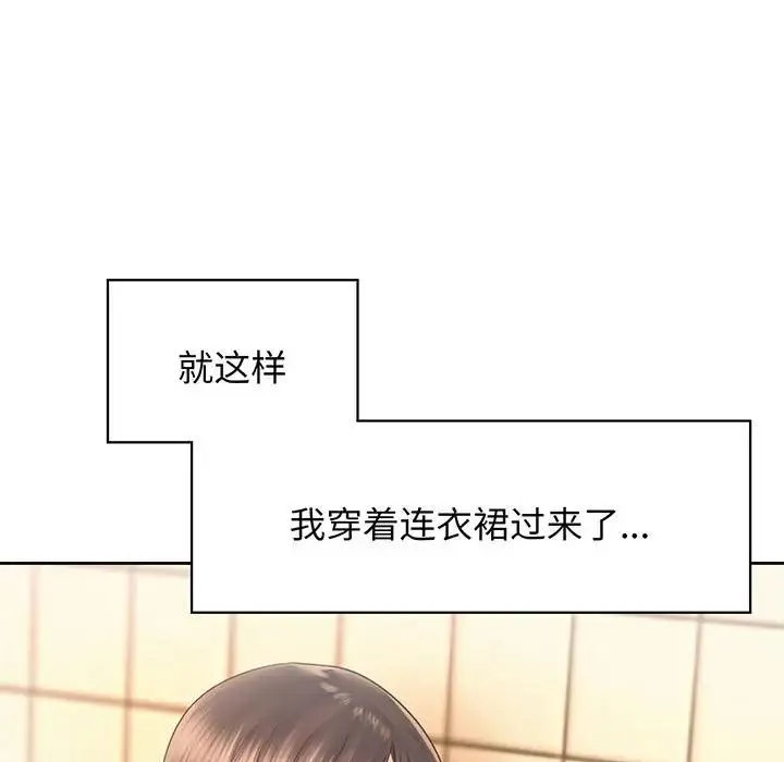 情定大阪 - 第17話 - page 34