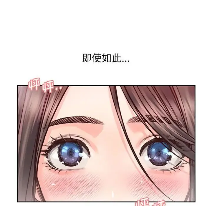 情定大阪 - 第17話 - page 38