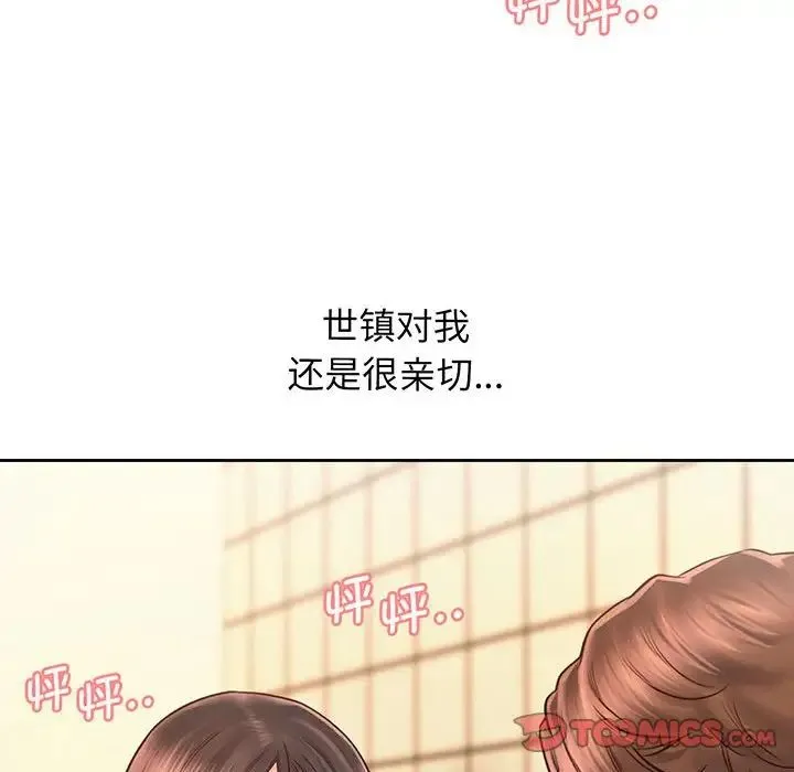 情定大阪 - 第17話 - page 39