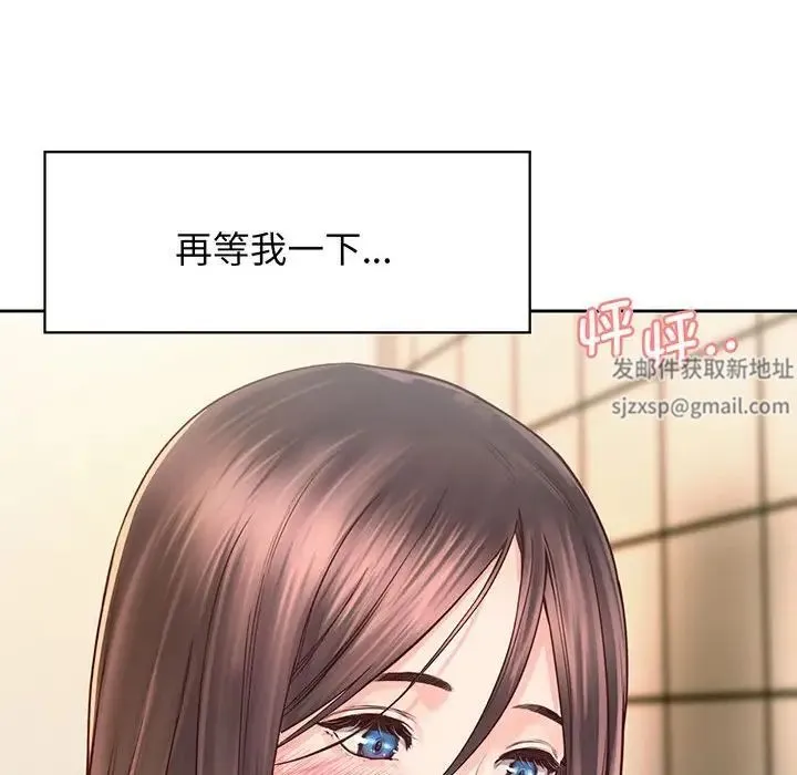 情定大阪 - 第17話 - page 41