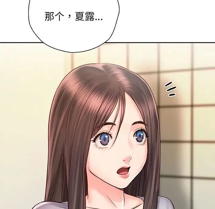 情定大阪 - 第17話 - page 43