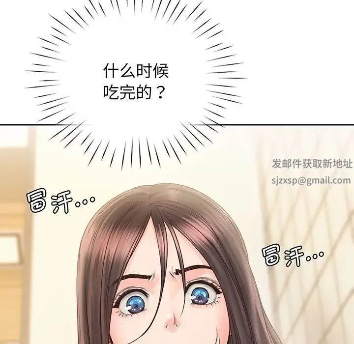 情定大阪 - 第17話 - page 46