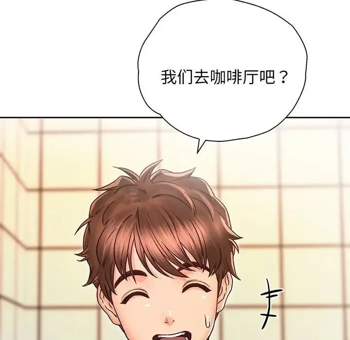 情定大阪 - 第17話 - page 49