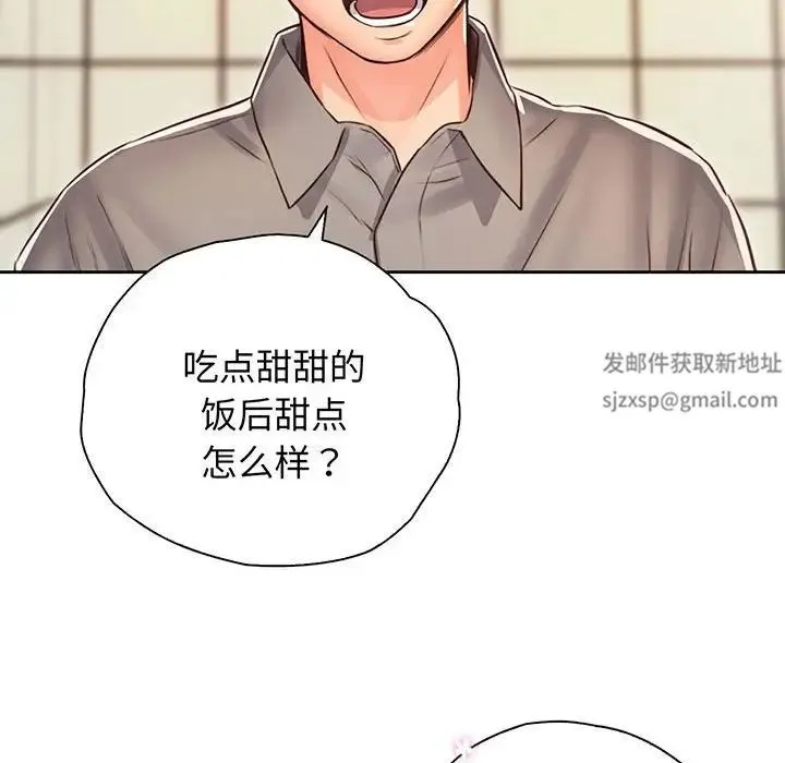情定大阪 - 第17話 - page 50