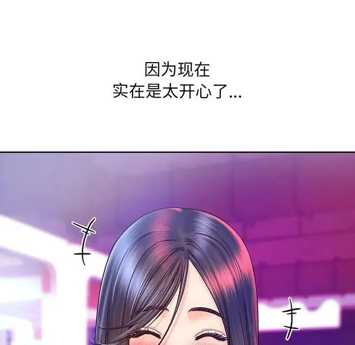 情定大阪 - 第17話 - page 60