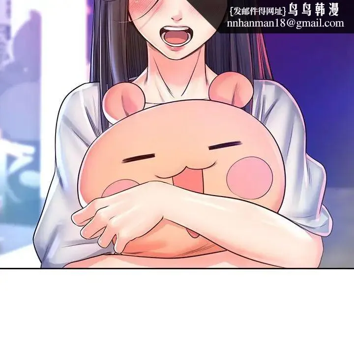 情定大阪 - 第17話 - page 61
