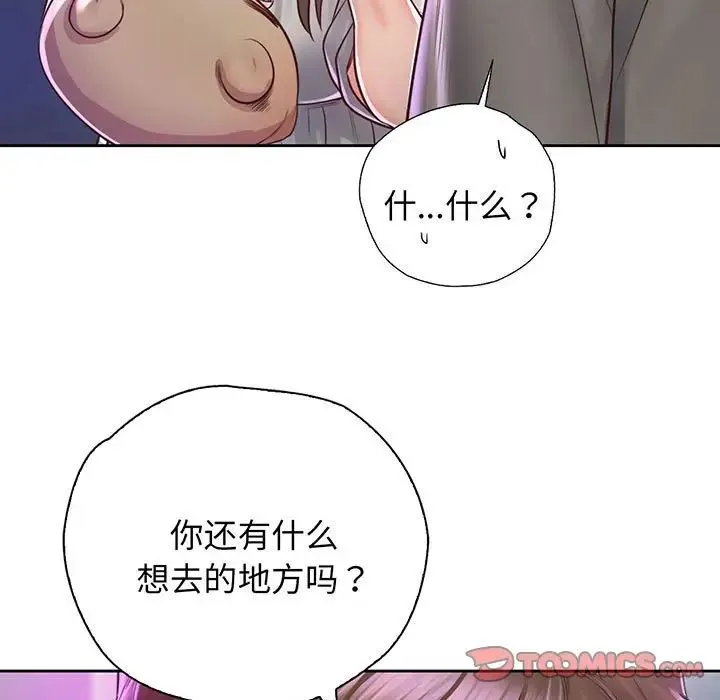 情定大阪 - 第17話 - page 81