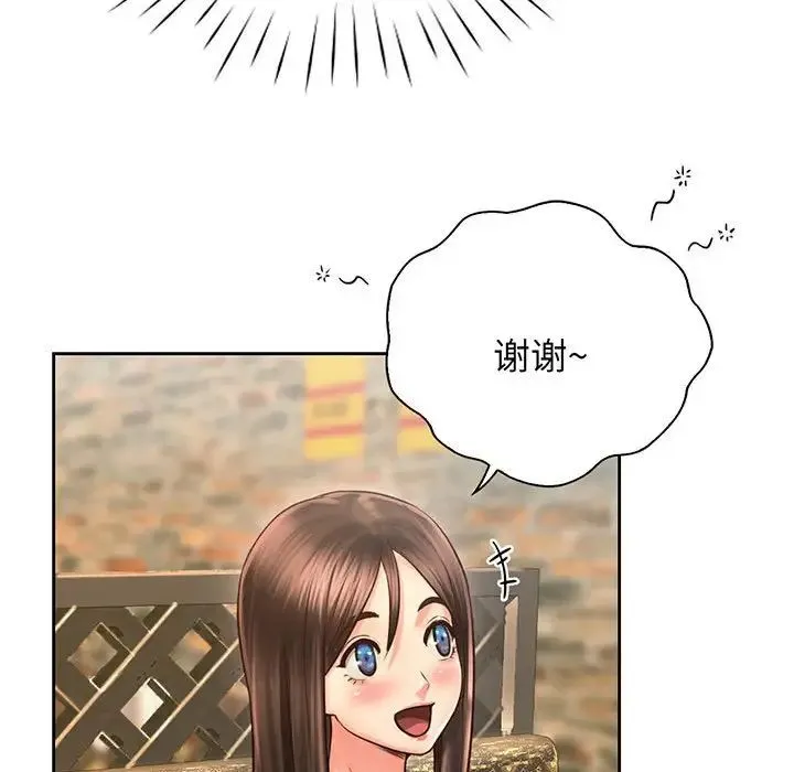 情定大阪 - 第17話 - page 96