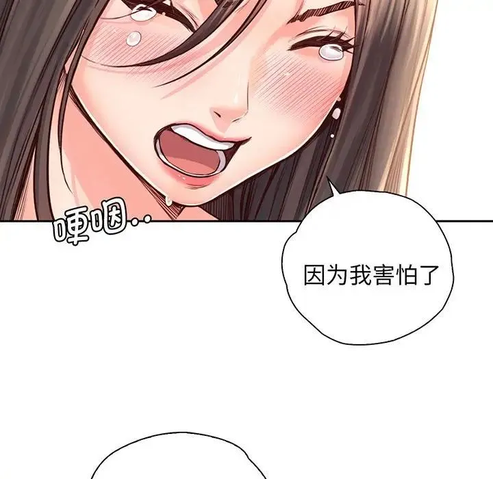 情定大阪 - 第17話 - page 108
