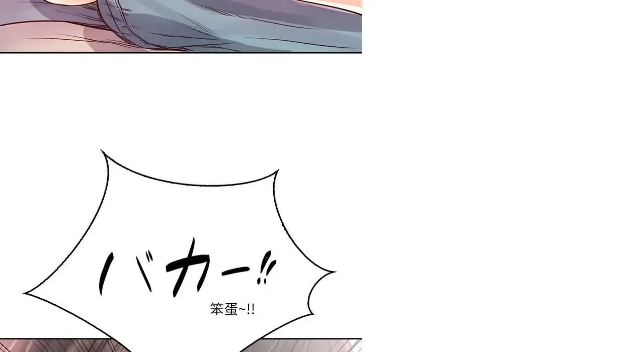 情定大阪 - 第26話 - page 28