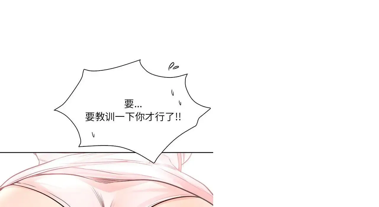 情定大阪 - 第26話 - page 33
