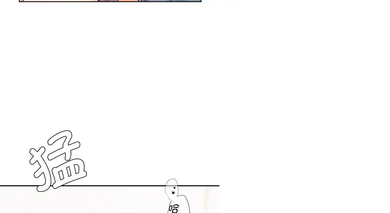 情定大阪 - 第26話 - page 43