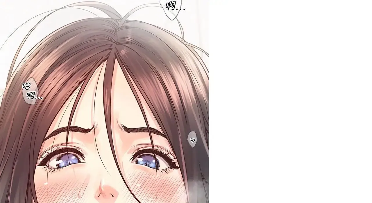 情定大阪 - 第26話 - page 44