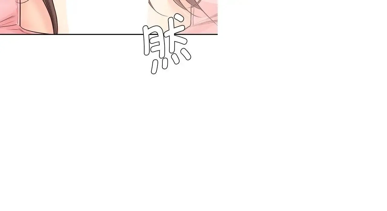 情定大阪 - 第26話 - page 46