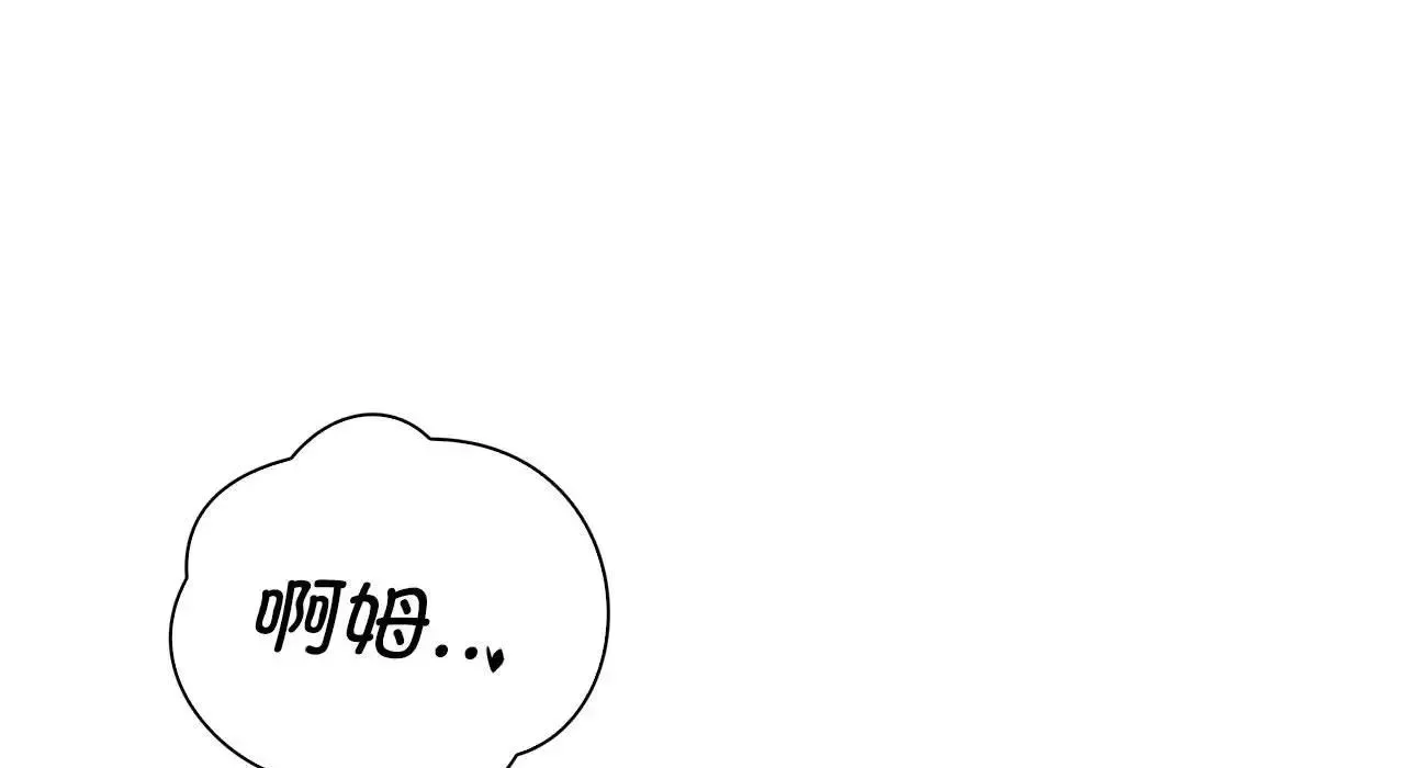 情定大阪 - 第26話 - page 52