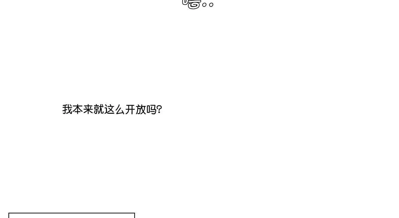 情定大阪 - 第26話 - page 59