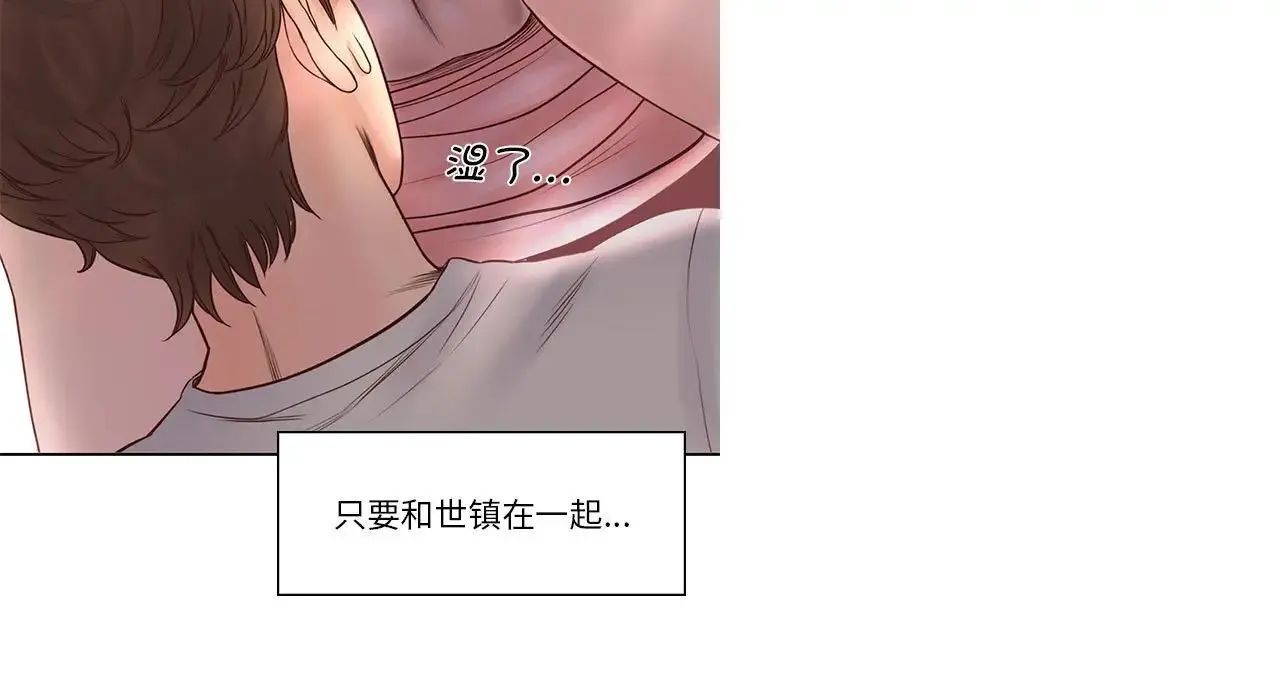 情定大阪 - 第26話 - page 62