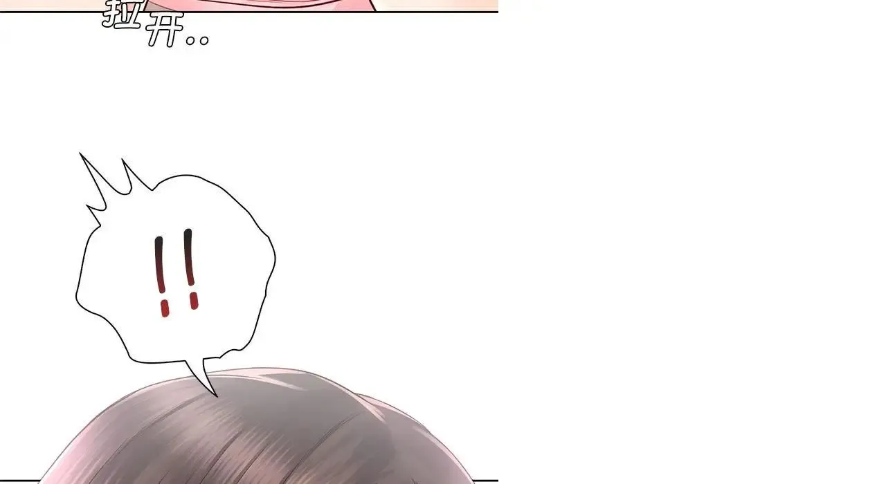 情定大阪 - 第26話 - page 81