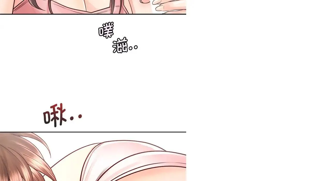 情定大阪 - 第26話 - page 94