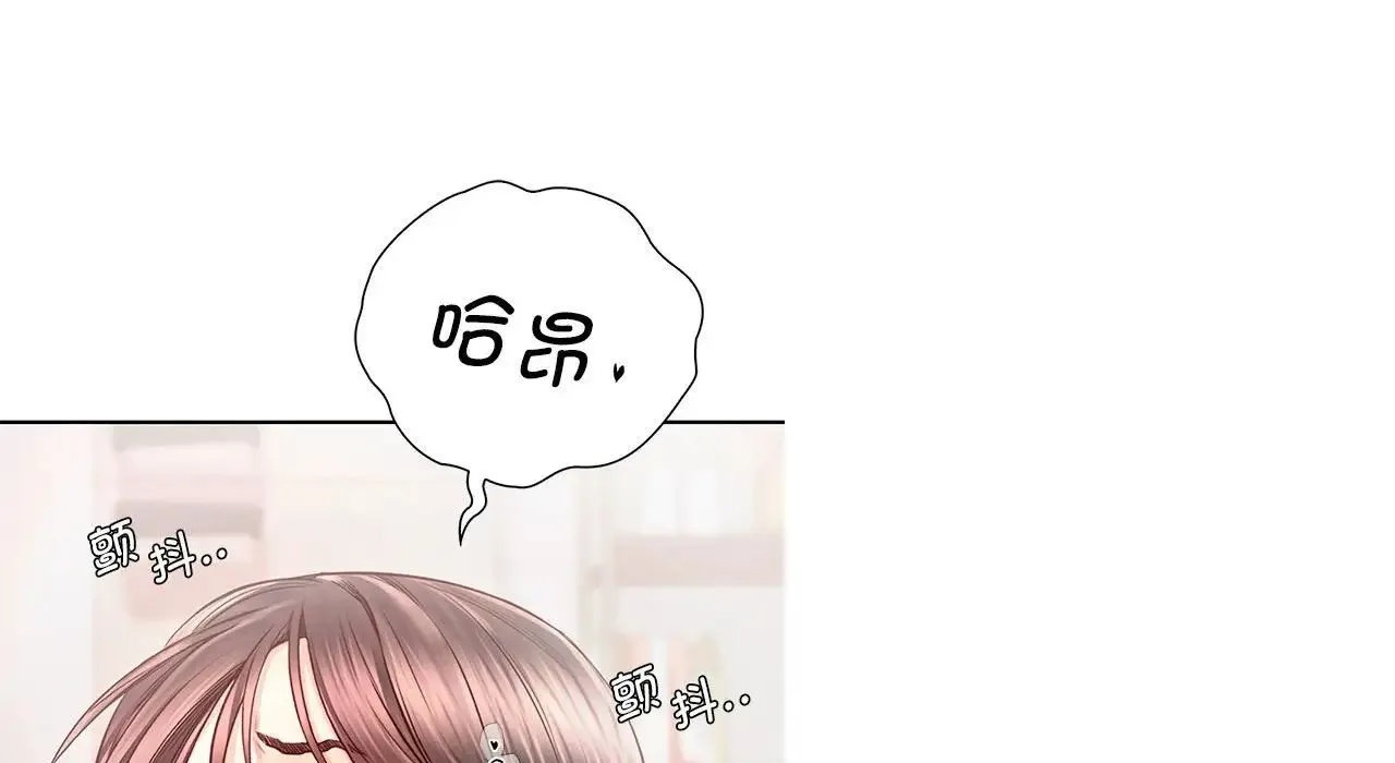 情定大阪 - 第26話 - page 96