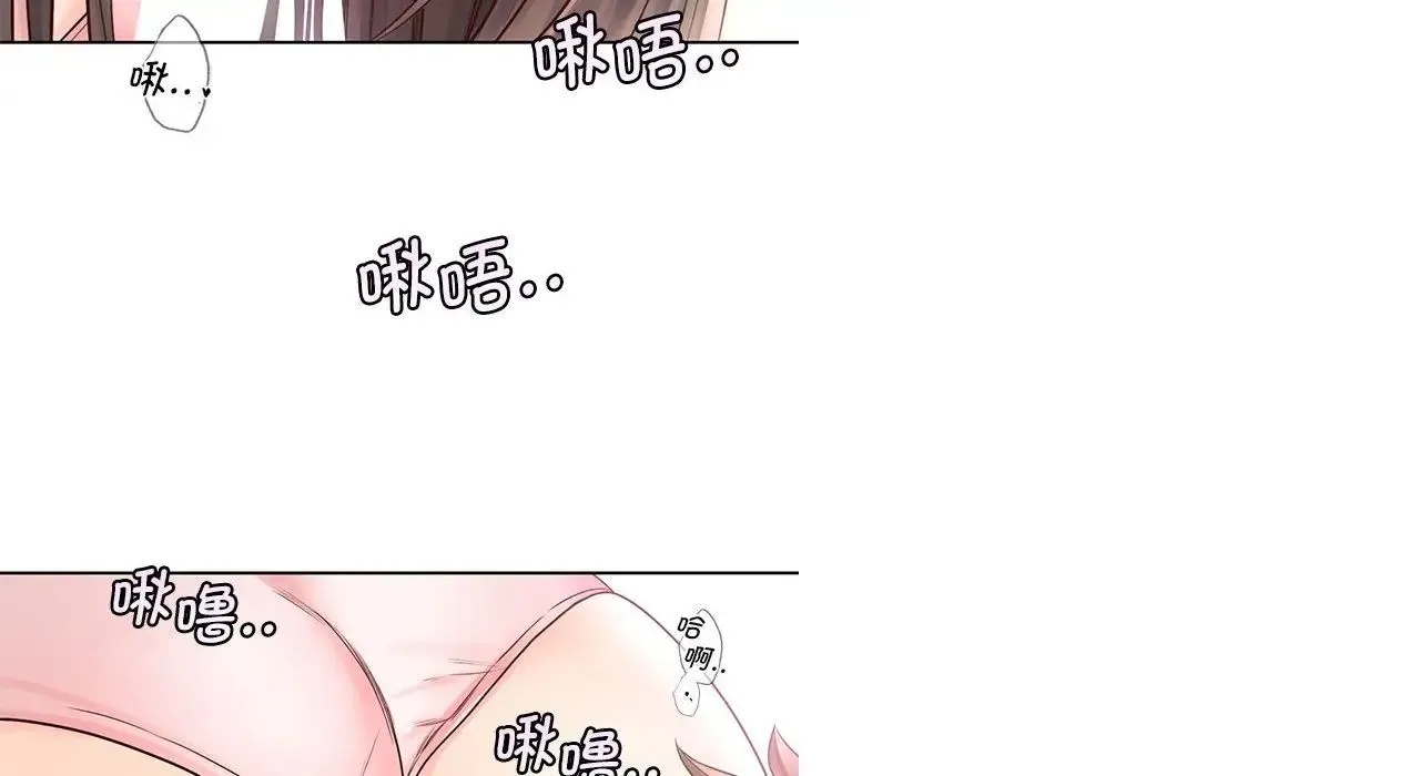 情定大阪 - 第26話 - page 112