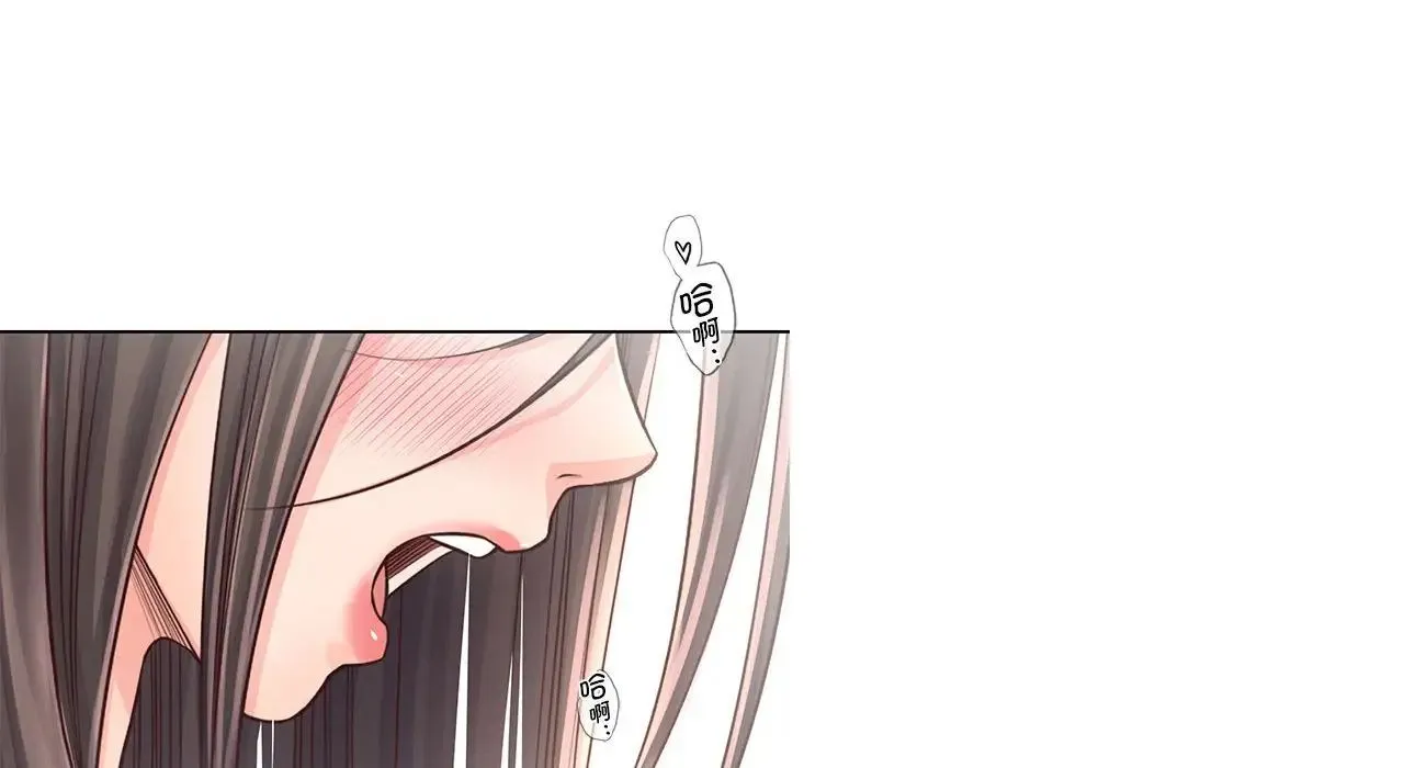 情定大阪 - 第26話 - page 144
