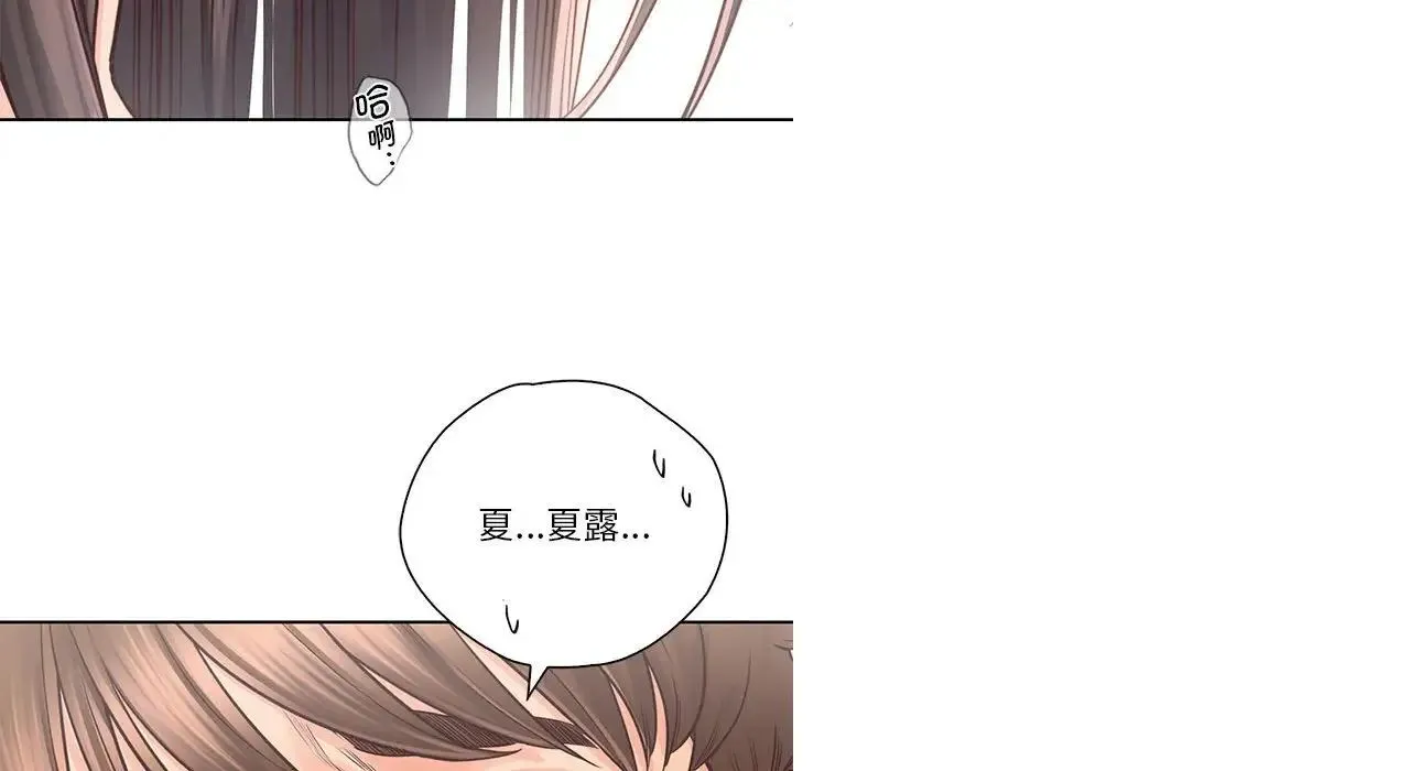 情定大阪 - 第26話 - page 145