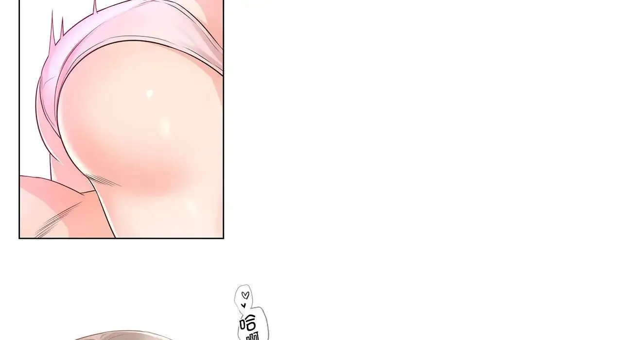 情定大阪 - 第26話 - page 153