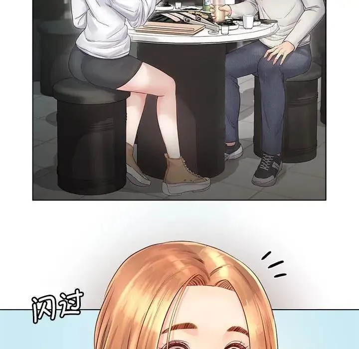 情定大阪 - 第4话 - page 11