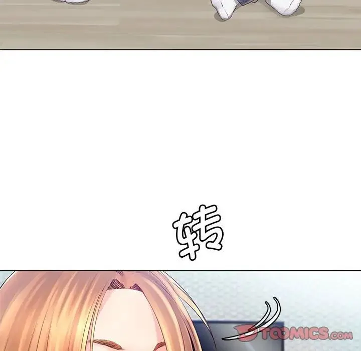 情定大阪 - 第4话 - page 22