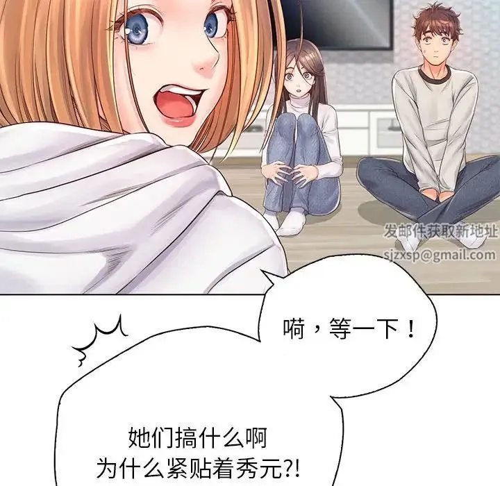 情定大阪 - 第4话 - page 23