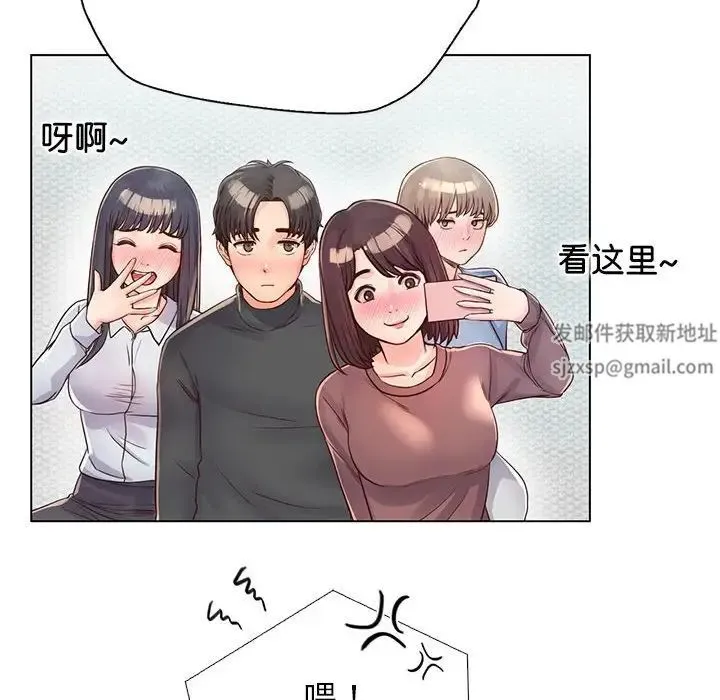 情定大阪 - 第4话 - page 24