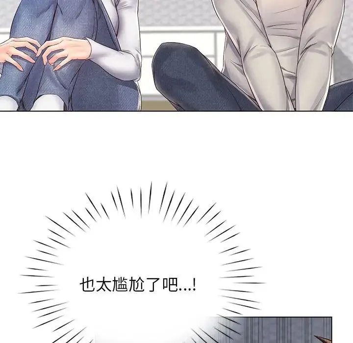 情定大阪 - 第4话 - page 28