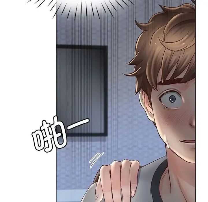 情定大阪 - 第4话 - page 29