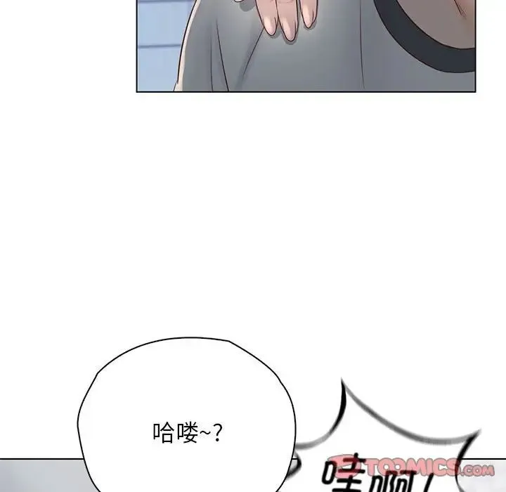 情定大阪 - 第4话 - page 30