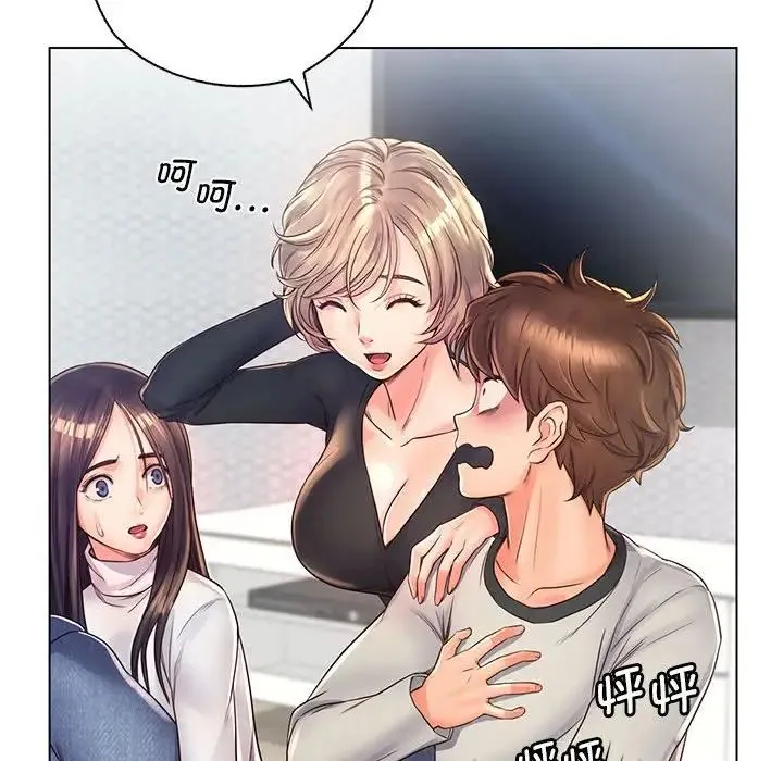 情定大阪 - 第4话 - page 33