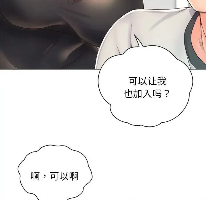 情定大阪 - 第4话 - page 36