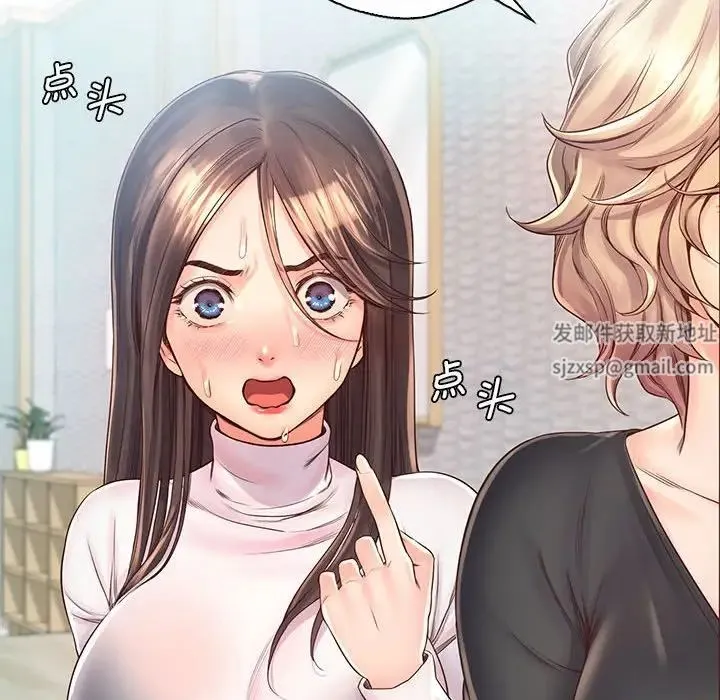 情定大阪 - 第4话 - page 44