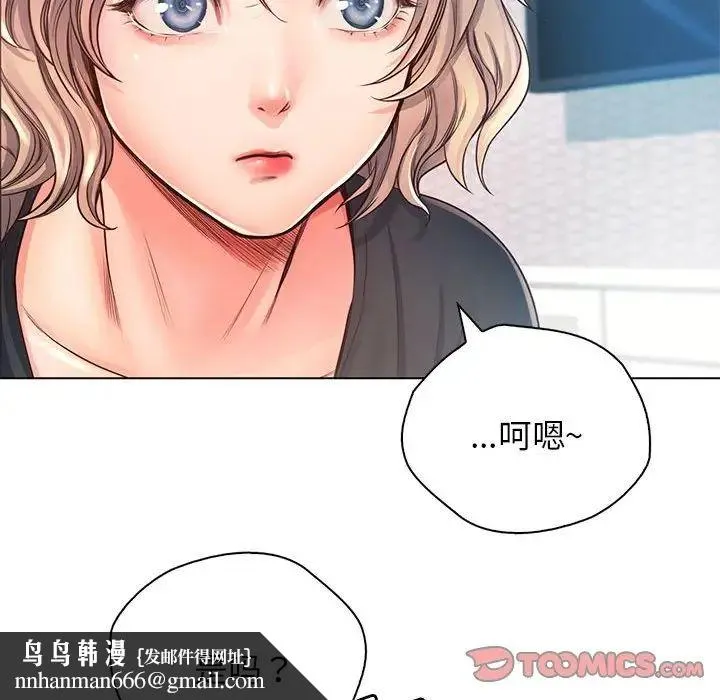 情定大阪 - 第4话 - page 58