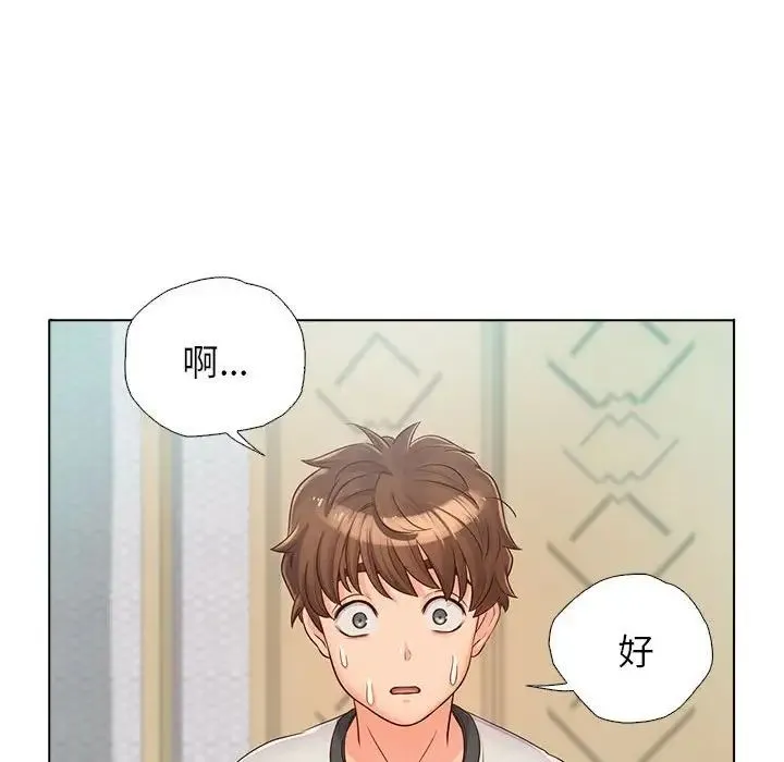 情定大阪 - 第4话 - page 65
