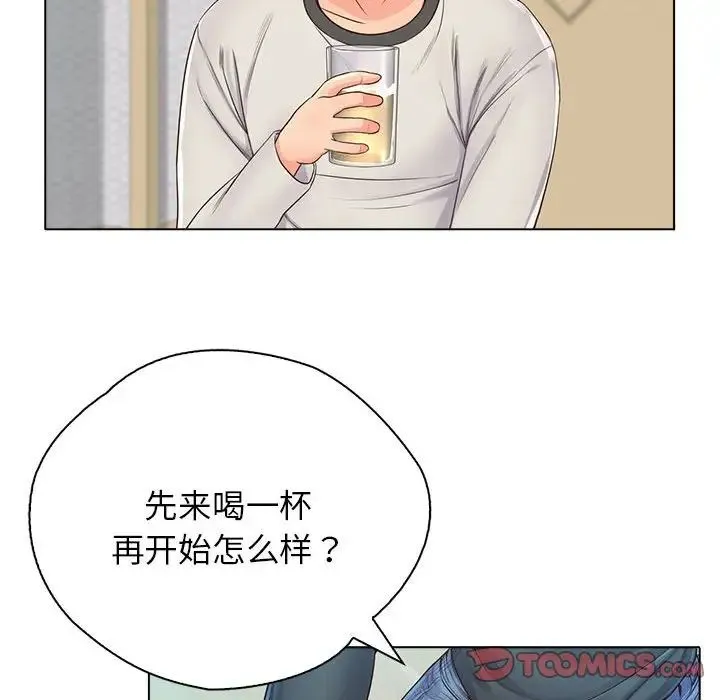 情定大阪 - 第4话 - page 66