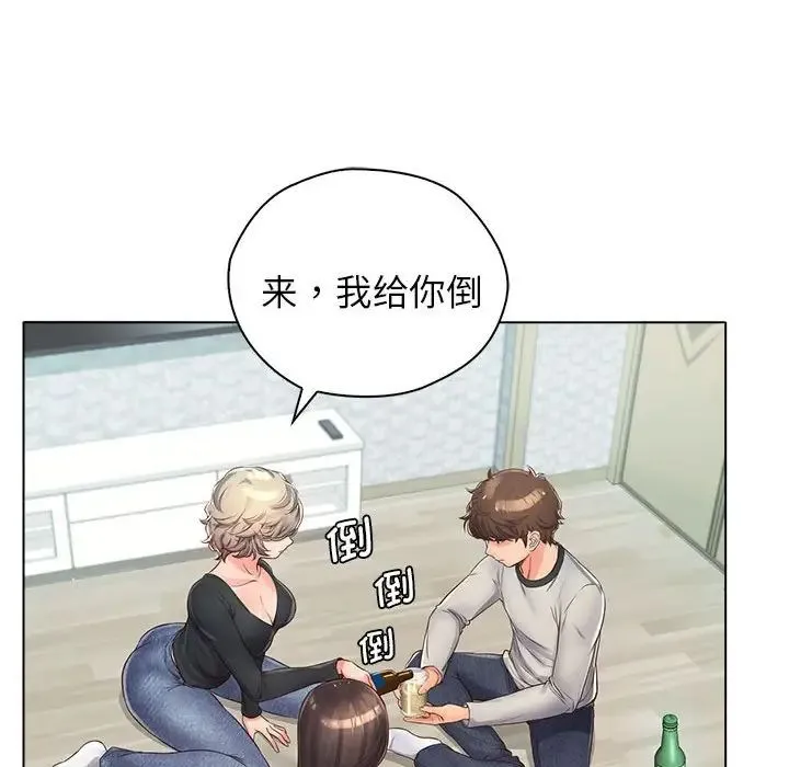 情定大阪 - 第4话 - page 68
