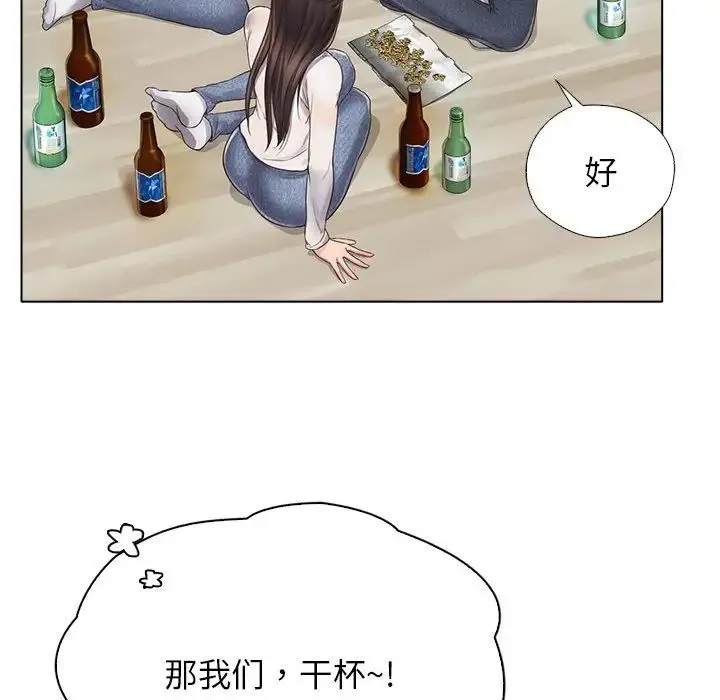 情定大阪 - 第4话 - page 69