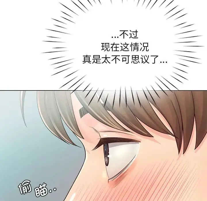 情定大阪 - 第4话 - page 77
