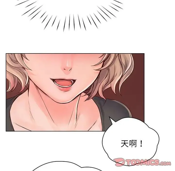 情定大阪 - 第4话 - page 86
