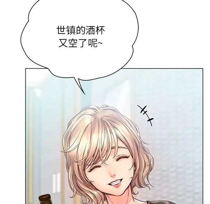 情定大阪 - 第4话 - page 87