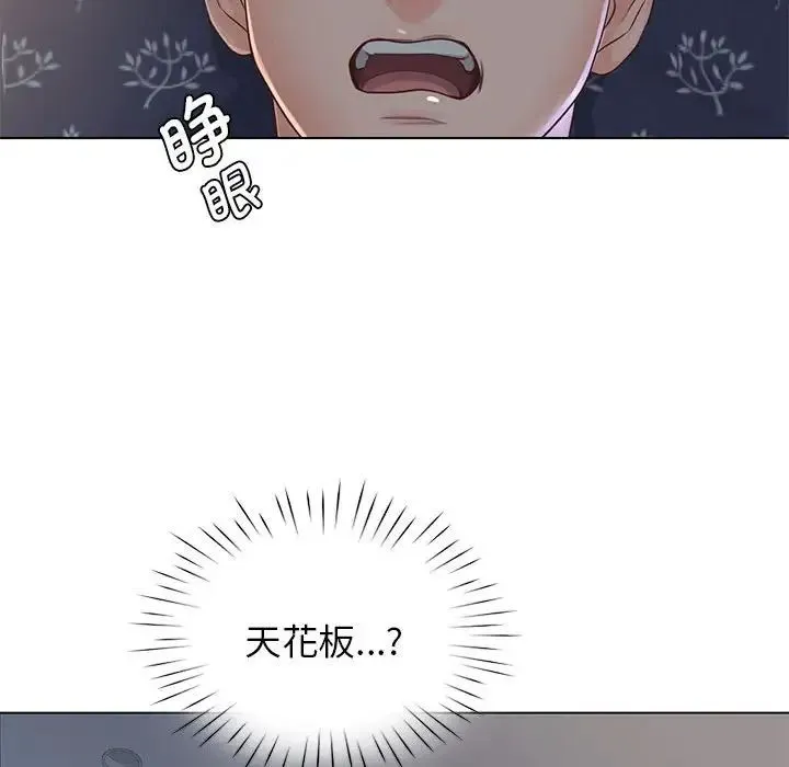 情定大阪 - 第4话 - page 95